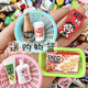 微凡嘉weifanjia倩挥迷你便利店微缩仿真食玩儿童过家家玩具树脂 小卖部30个+送胶水 不重复超多款式