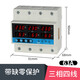 Three-phase self-restoring over-under voltage, over-current and phase loss protector, current limiter with adjustable delay 63A, overload power-off 380V, three-phase four-wire 63A, with zero-break protection, the neutral line must be connected