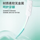 
3M tooth brush Type I silicone soft toothbrush inter-toothbrush xylitol mint taste inter-tooth brush 70 pieces