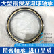 溥畔哈尔滨轴承6185618566186061864铜保618686187ZZRSM薄 6187M 铜保尺寸*440*38