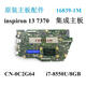 XMSJ Dell/DELL 7380 7370 7373 7580 7570 7368 7568 5368 7386 Motherboard 200