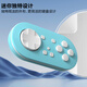 Momen magic gate mini wireless game controller wireless bluetooth game controller mobile page turning painting simulator suitable for Switch Android IOS mobile phone/PC light blue four-mode operation Switch/Android/Bluetooth/keyboard Switch mini controller