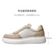 Thom Wills Ice Crack Dicke Sohle Schuhe Männer Trainerschuhe echte Leder erhöhte atmungsaktive lässige und vielseitige Sportarten weiße Schuhe Männer vier Jahreszeiten G841 (Stoff innerlich) 46 /10 Größe