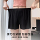 FitonTon2条装内裤女防走光安全裤女士无痕夏季冰丝性感保险打底裤  XL
