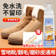 Bishlu Suede Shoe Cleaner 320ml Birkenstock Shoes Rhubarb Boots Care Suede Suede Nubuck Leather Cleaning Care