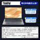ThinkPad 联想 E14 Gen4 Gen5 笔记本电脑 银色 14英寸酷睿版 轻薄便携高性能商务办公学生网课商务游戏本 14英寸：i3-1315U 银色 高清屏 集成 基础配置：8G内存 51