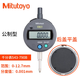 XMSJ Mitutoyo MitutOYO543-781B Tabla de dial 791B Medidor de altura 543-681B 782B79 543-691543-691B0-12.7 mm