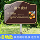 Plant introduction sign, tree sign, Chinese herbal sign, animal introduction sign, plant science sign, custom outdoor style 4, modified wording 20x30cm