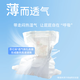 Teddy Bear Pulling Pants/Diapers, Thin Pampering Ultra Thin Breathable Dry Baby Diaper Pulling Pants XXXL52 Tablets (17-21kg recommended)