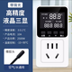 Basiloni digital display intelligent temperature control socket temperature controller LCD three displays 10A small socket customized Kailan 2500W with backlight rubber head