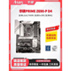 ASUSROG STRIX Z790-A GAMING WIFI吹雪Z690主板Z790主板 三年质保华硕PRIME Z690-P D4