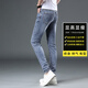 Falamone Armani Hong Kong Trendy Marke Leichte Blue Jeans Herren Sommer Dünne koreanische Stil Schlanke Casual Hosen Hellblau 9901 Frühlings- und Sommer-neuer Stil 28 = Taille 2 Fuß 1