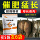 Ying 1 Meier cattle and sheep feed additives for fattening, beef cattle fattening, growth promotion, fat treasure premix for fattening, fattening cattle feed 40Jin Jin is equal to 0.5kg