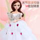Aozhijia dress up doll set big gift box 3D eye princess doll children's house toys girl birthday gift