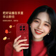 Lion String Ping Ein Xile eignet sich für Realme Gt5pro Mobiltelefon Fall RMX3888 Schutzhülle Neues Lammfell Anti-Falling und alle Fingerringe und Soft Shell Text Segen Jahr der Schlange voll Cover P Snake Jahr der Red Letters alle Dinge sind glatt weiße Anti-Weiß-Lyard-Lanyard Realme Gt5Pro-Pro-Propro-GT5PRO.