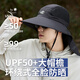 目丸2025新款帽子男士夏季太阳钓鱼帽遮阳防晒帽户外夏垂钓登山渔夫帽 卡其带披肩渔夫帽 均码