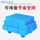 An Junsheng plastic moisture-proof pad forklift pallet flat washing machine base padding grid supermarket warehouse waterproof card board flat four feet 60*50cm blue