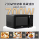 格兰仕（Galanz）家用微波炉烤箱 光波炉微烤一体机  平板式700瓦功率 20L容量 多功能一体 X720C20P2B1