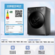 Midea drum washing machine fully automatic new purchase subsidy Household 12/10 kg large capacity single washing/washing and drying machine First-class energy efficiency energy-saving frequency conversion Home appliances trade-in single washing 12K G non-drying 1.1 high washing ratio + steam sterilization mites