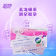 Yuting Early pregnancy, rapid pregnancy test, pregnancy test paper, 10 packs (new and old packaging randomly)