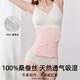 Manxi (EMXEE) Mermaid belly-lifting belt new style postpartum mothers with natural delivery caesarean section belt special body shaping waist-lifting silk original color L
