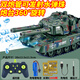 Smart Home Children's Toy Remote Control Tank Car Tracked Tiger Electric Military Simulation Car Model Boy Birthday Gift Double Cannon Barrel Can Launch Water Bombs Apocalypse Tank