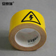 
Anseri Logo Tape Safety Marking Tape Wear-resistant floor warning tape 75mm22m (Beware of electric shock) 11981