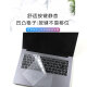 咔咔鱼适用2025红米REDMIBook16键盘膜Z3725笔记本键盘保护膜小米Pro16电脑防尘垫静音全覆盖Y3519屏幕膜 抗蓝光（钢化）屏幕膜 红米REDMI Book Pro16 2024