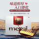 爱顿博格（AnthonBerg）临期好价merci什锦8口味64支巧克力礼盒675g7月到期生日礼物