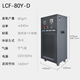 LDSECO Landis Ozone Generator Mobile Ozone Disinfector Food Factory Space Disinfection Factory Workshop Ozone Machine Commercial Industrial Disinfection LCF-80Y-D 80g/h