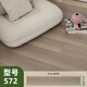 
XMSJ self-adhesive floor patch thickened non-slip pvc floor household bedroom living room wear-resistant floor leather model 3887-2 10 square 0 formaldehyde 70 pieces