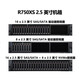 戴尔（DELL）PowerEdge R760 2U机架式服务器主机 存储虚拟化数据库服务器 4410Y*1/32G/2.4TSAS *8/ H755/T1000-8G/1400W*2/导轨