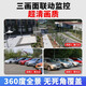镭威视4g三摄像头终身免流量监控器360度无死角带夜视全景手机远程AI摄像头无需网络无需wifi农村室外 4G免充值】三摄三画面+64G