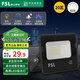 FSL Foshan Lighting LED Floodlight Spotlight Outdoor Waterproof Searchlight IP65 Waterproof Outdoor Engineering Street Light Courtyard Lighting 20W Floodlight White Light 6500K