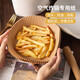 Papier spécial pour la friteuse à air, papier absorbant à l'huile à haute température adapté à Xiaomi Midea Jyuyang Supor Air Fryer, 50 morceaux de couleur d'origine