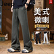 JEEP SPIRIT吉普休闲裤男士宽松百搭针织长裤子男微喇叭直筒脚口拉链运动长裤 9859 黑色【脚口拉链】 XL