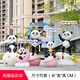Chaole Park Outdoor Cartoon Panda Tier Skulptur Große Ornamente in Garteneinkaufszentrum landschaftlicher Gebiet Internet Promi Check-in Beauty Decoration Kombination 42 neun Kombinationen 15620
