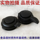 Joyoung Wall Breaker L18-P510P361P653P362P167 Mezcla Copa Tapa Copa caliente Accesorios de tapa P361 P362 P653 P510 Cubierta de alimentación nueva