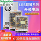 XMSJLRS-350200150100-24Vled DC switching power supply 220 to 12v obvious change LRS3524 10A 10W 10V