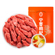 Ning'anbao Good Tonic Certification Ningxia Wolfberry Special Grade Zhongning Honggouqi Tea Food Specialty 200 г/сумка