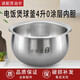 苏泊尔 SUPOR电饭煲4升内胆40FC90Q/85火旋风球釜内锅04不锈钢 CFXB40FC838-75-无涂层304内胆4