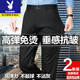 Playboy Frühlings- und Sommer-Elastizität Männer gerade schlanke, nicht scanntes, Anti-Falten-Business-Casual Hosenanzughose Dünne Dicke Stil S698 schwarz + schwarze zwei Teile hohe elastische Feder und Herbst 30 (zwei Füße drei)