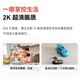 小豚当家智能摄像头2室内家用手机远程2K超清无线监控器360度无死角带夜视全景家庭高清自动旋转可对话云台 【鸿蒙智联】WiFi版 | 看家卫士 支持华为智慧生活APP