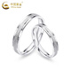 China Gold (CHINA GOLD) S Silver Romantic Galaxy Couple Ring Pair Ring for Men and Women New Light Valentine's Day Birthday Gift for Girlfriend and Wife Popular Recommendation* Romantic Galaxy Pair Ring-s925 Brand Gift Box