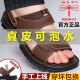 红蜻蜓（RED DRAGONFLY）同款蜻蜓牌2023夏季凉鞋男真皮防滑沙滩鞋休闲透气牛皮外穿两用凉 QT835棕色 41