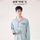 Fen Teng Fen Teng Couple Pajamas Soft Cotton Cotton Fan Chengcheng's Same Style Stars' Same Style 40 Count Cotton Mo Couple's Home Clothing Set Light Blue - Men's L