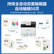 Canon MF655CDW / MF657CDW / MF752CDW Color Laser Imprimante AL-IN-IN-ONE A4 A4 A4 Copie à double face et numérisation Multifonctionnement Multi-fonctionnement WiFi Office Commercial WiFi et à la maison MF752CDW Standard officiel [Wireless Three In-One + Full Automatic Double-côté] Perrouillage à trois côtés + 1 STOCK