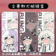 Dog del perro salvaje premium Edogawa Ryoga Dazai Osamu Nakaya Glases Box