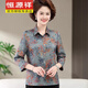 Hengyuanxiang mother summer silk shirt women fashionable middle-aged women long-sleeved T-shirt top middle-aged and elderly summer mulberry silk shirt 6167 apricot color XL