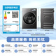 LittleSwan Xiaowumei 3.0 fully automatic drum washing machine with dryer and washing machine, 10KG ultra-thin large drum diameter TD10VE40, trade-in, national subsidy, underwear washing